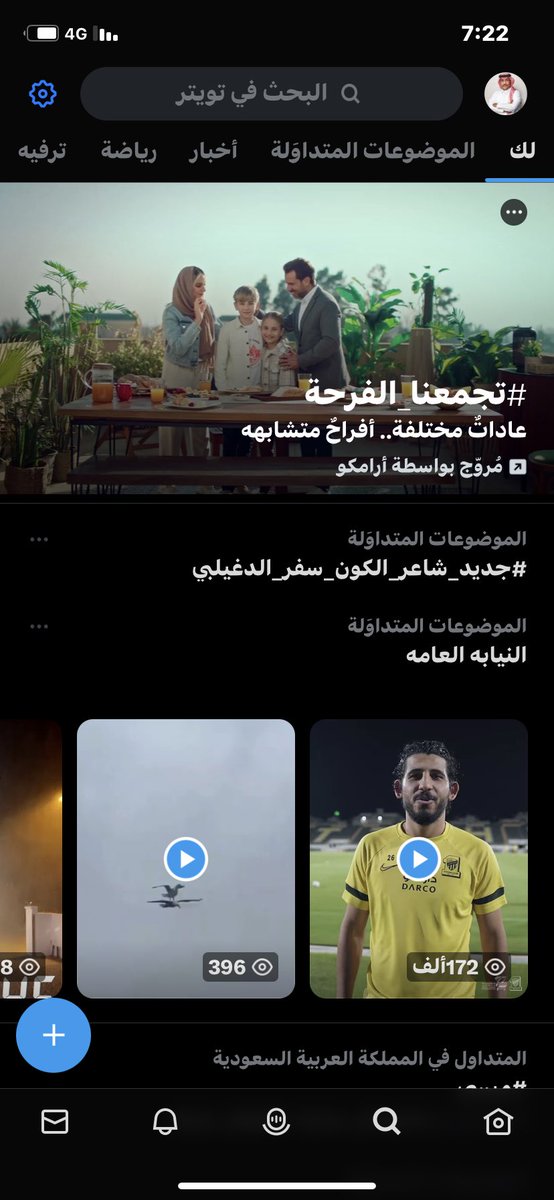 da700m__511's tweet photo. حنا الاول الله يرضى عليك #جديد_شاعر_الكون_سفر_الدغيلبي https://t.co/ceE88vsTT9