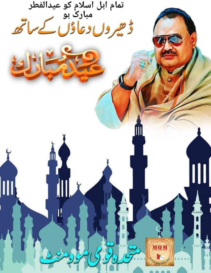 Sohail417006271's tweet photo. #westandwithaltaf https://t.co/1HFS8eb9Kw
