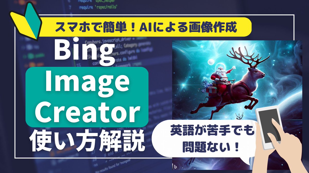 AFunipo's tweet photo. https://t.co/A651taThMM

#imagecreator #BingImage #AI #Deepl #TextToImage https://t.co/mUhjpDwZTa