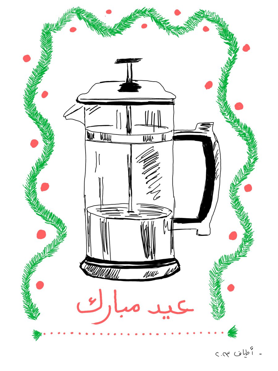 Atiaf أطياف tweet media