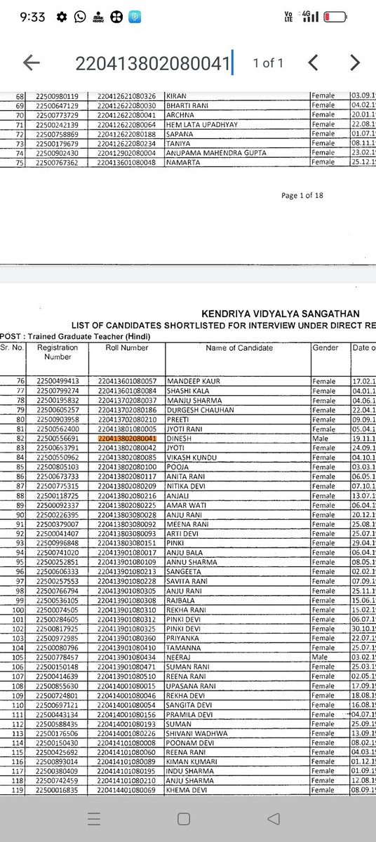 VinayakChauthe's tweet photo. केंद्रीय विद्यालय(KVS) की शिक्षक भर्ती प्रक्रिया में उस परीक्षार्थी का चयन interview के लिए हुआ है जिसका ऑनलाइन पेपर व्हाट्सएप पर VIRAL हुआ था।
इस पुरी भर्ती प्रक्रिया पर शुरु से ही प्रश्नचिन्ह है। पहले कई शहरो में TGT, PRT के पेपर लिक हुए थे और अब RESULT में गडबडी?@PMOIndia #KVS https://t.co/A93fcTSZsg
