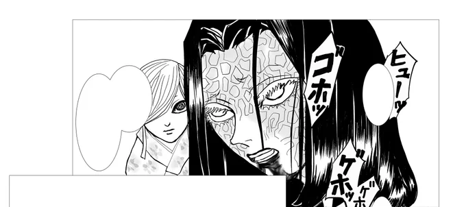 前にガ□っぽいって言われけどほんとそんな絵になってしまった
これは今夜あたり出す予定の2頁漫画です 