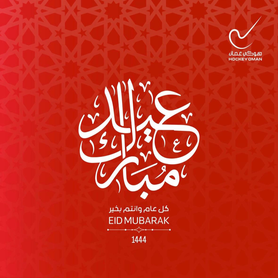 رواد الهوكي tweet media