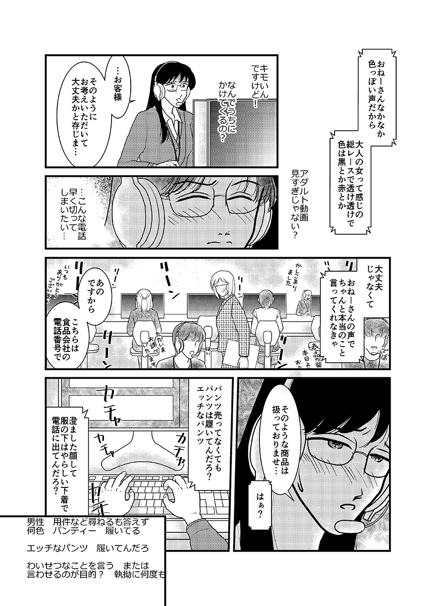 「アリとキリギリス」その20 https://t.co/AmOpVwMfkY