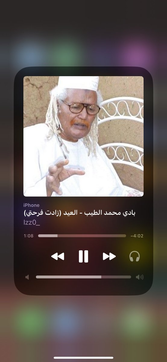 DuaaOthmann's tweet photo. #NP song of each Eid. https://t.co/WNMcJ65j0H