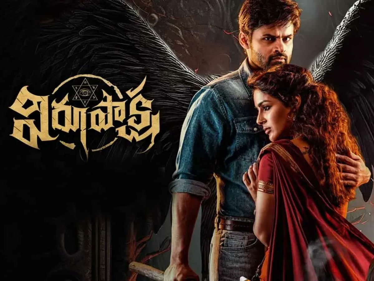 Burst_Of_Light's tweet photo. "Virupaksha Review: A Spine-Chilling Thriller" https://t.co/rr9cB8rnqp 
Virupaksha, Sai Dharam Tej, Samyuktha Menon, Karthik Varma Dandu, Telugu movie review, thriller, suspense, horror. https://t.co/LEpkGHbWhN