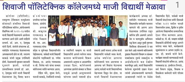 SangolaSpc's tweet photo. https://t.co/20dMsz2Az0