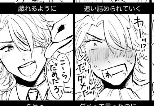 ここの温度差好き お気に入りです 