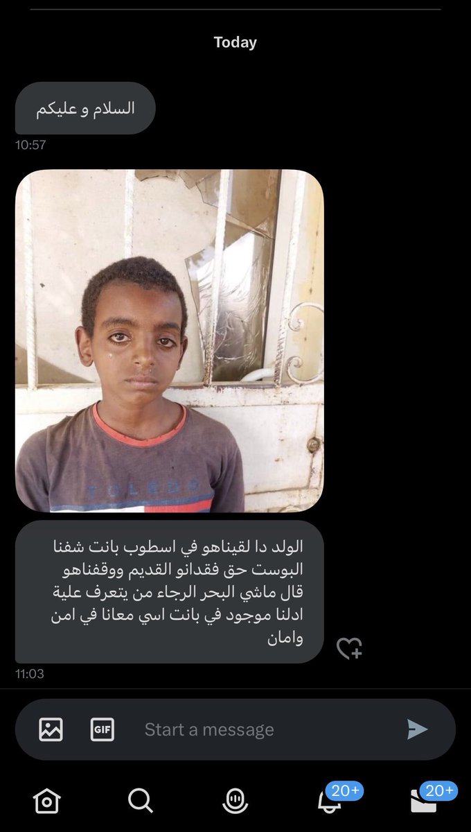 GigaRawy's tweet photo. الريتويت البتعملو ممكن يساعد في حل حوجه او ايجاد #مفقود او توصيل تايه…
وقد يخلي التويته تصل لي الزول المقصود او بقدر يساعد!

#لا_للحرب_في_السودان 
#السودان_الآن 
#sudan_updates
#حوجة_الخرطوم 

 بسببك ممكن تتحلا.. فبالله عليكم شيروا
#رتويت https://t.co/eHqJ7gw3Fn