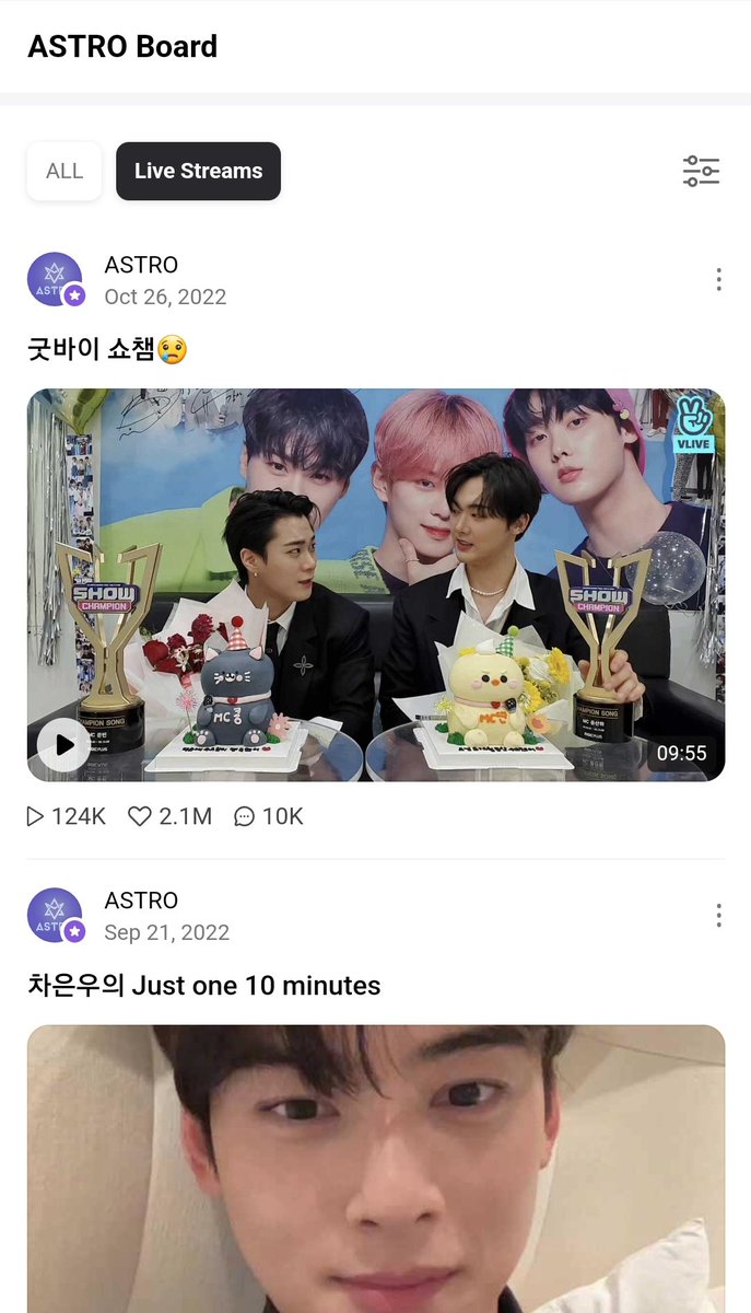 아좋네⸜' ⋅ 빈이의 우주 1기 tweet media