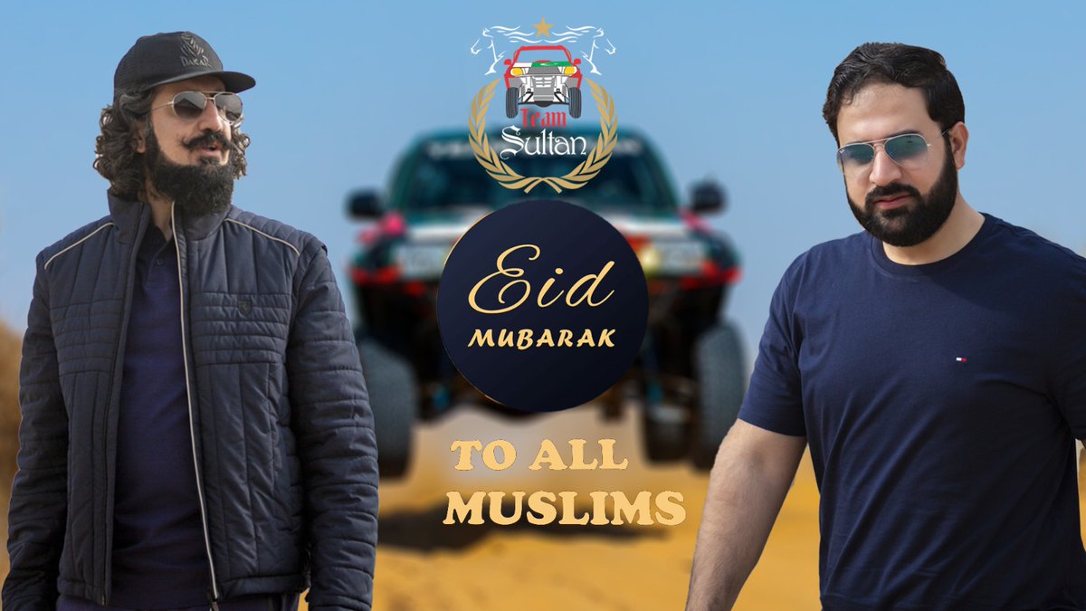 عید الفطر مبارک 
#SahibzadaSultan #SultanBahadarAziz #EidMubarak #Chandrat #Enjoy #Celebration #ToyotaTacoma #Pakistan #motorsports #racing #offroading #cars #TeamSultan #Race #vehicles #desert #horsepowermagazine #offroad #car #SultaniaAwanPhotography 
#عيد_الفطر_المبارك