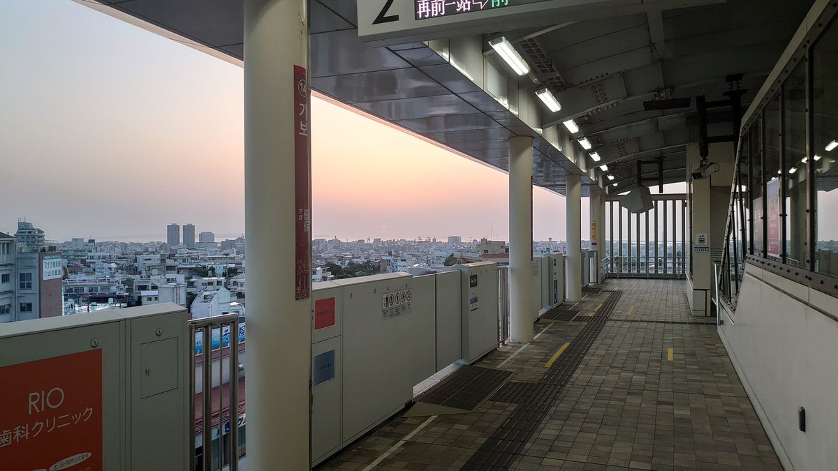 ゆいレールあれこれ☺