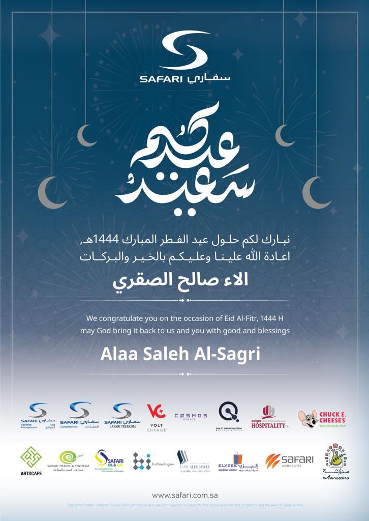 Alaa_alsagri's tweet photo. https://t.co/A7rf5zd6hg