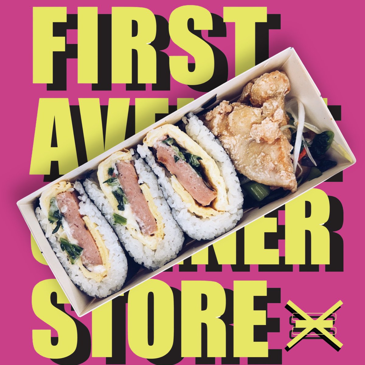 FIRST AVENUE CORNER STORE tweet media