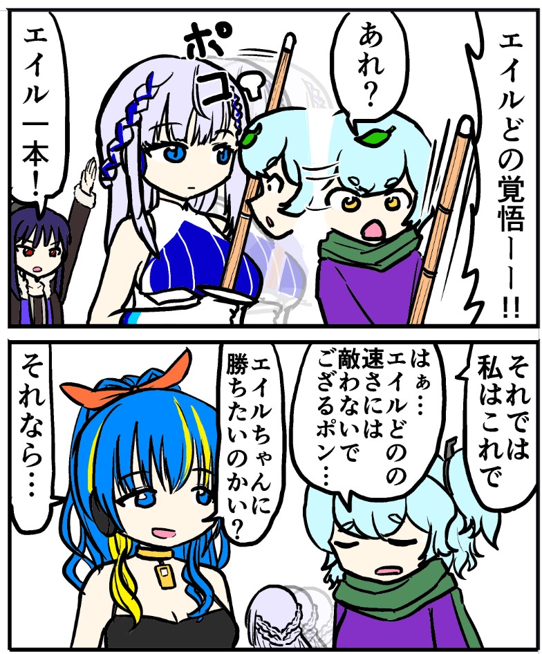 日付変わってしまいましたが、昨日誕生日だったエクストラでんこ、エイルも活躍するたのしい駅めも!vol.17は絶賛通販中でございます。「最近でんこが増えすぎて誰が誰だか」という方にもやさしい内容です
https://t.co/nZReUT7fsw