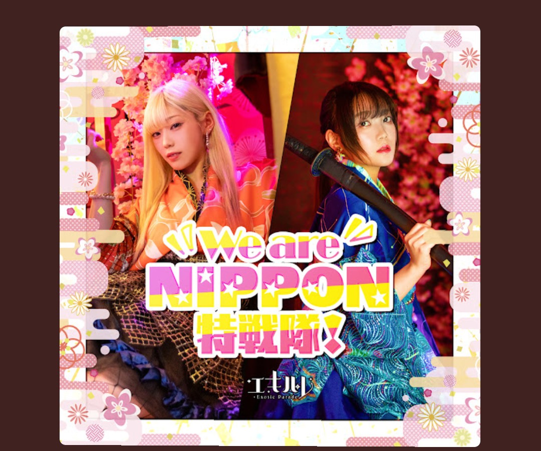 makoeall0109's tweet photo. 「AWESOME(解散)」と「エキパレ(4月25日のライブで活動休止)」の曲は,これからも末永く聴き続けてほしい!
#AWESOME_7 @AWESOME_JP_7
@aizw_nao @07nanase14 @amu_xx_amu @Suzu_Osaki @saisai_yade @seri_seri_chan @kottie_0114
#エキパレ
@ookini_girls @yamanoa_0425 @yu____ki1002 https://t.co/sT0yjEWEBA
