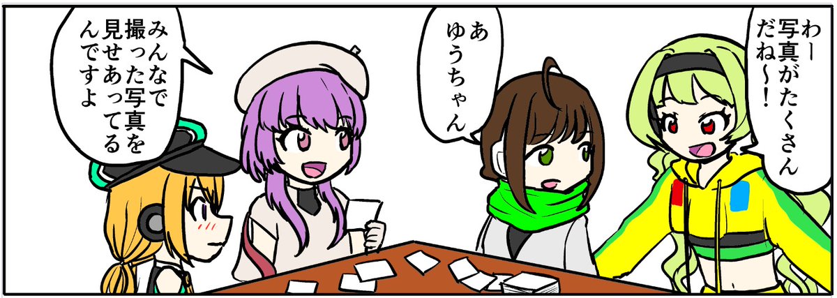 日付変わってしまいましたが、昨日誕生日だったエクストラでんこ、エイルも活躍するたのしい駅めも!vol.17は絶賛通販中でございます。「最近でんこが増えすぎて誰が誰だか」という方にもやさしい内容です
https://t.co/nZReUT7fsw