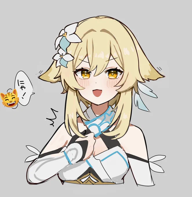 猫語マスターしたら返事がニャになる蛍ちゃんrkgk 