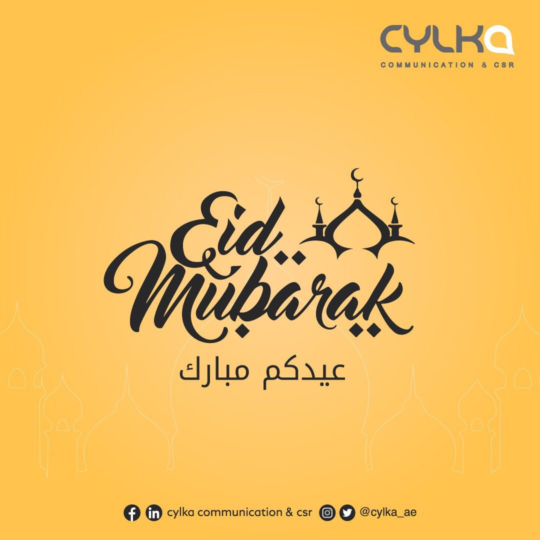 cylka_ae's tweet photo. أعاده الله عليكم بالخيرات والمسرات #عيد_الفطر https://t.co/el8cGqgXGe