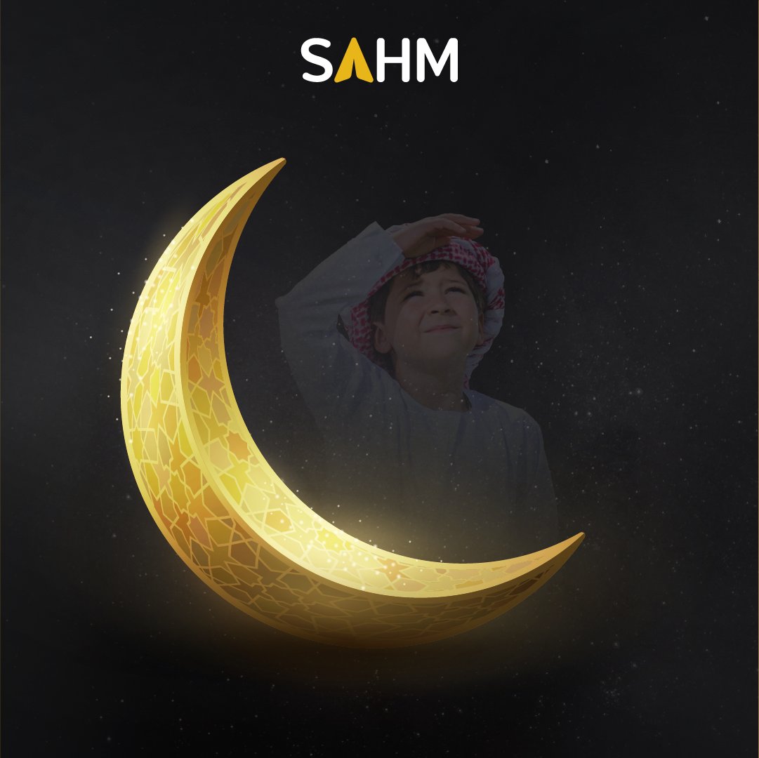 sahmapps's tweet photo. سهم تهنئكم بقدوم عيد الفطر المبارك 
أدخله الله عليك بالصحة و العافية 
نسأل الله أن يتقبل طاعتكم و صيامكم و قيامكم وأن يجعل عيدكم كله فرح وسرور

#عيدكم_مبارك https://t.co/zYCDvqLMEI