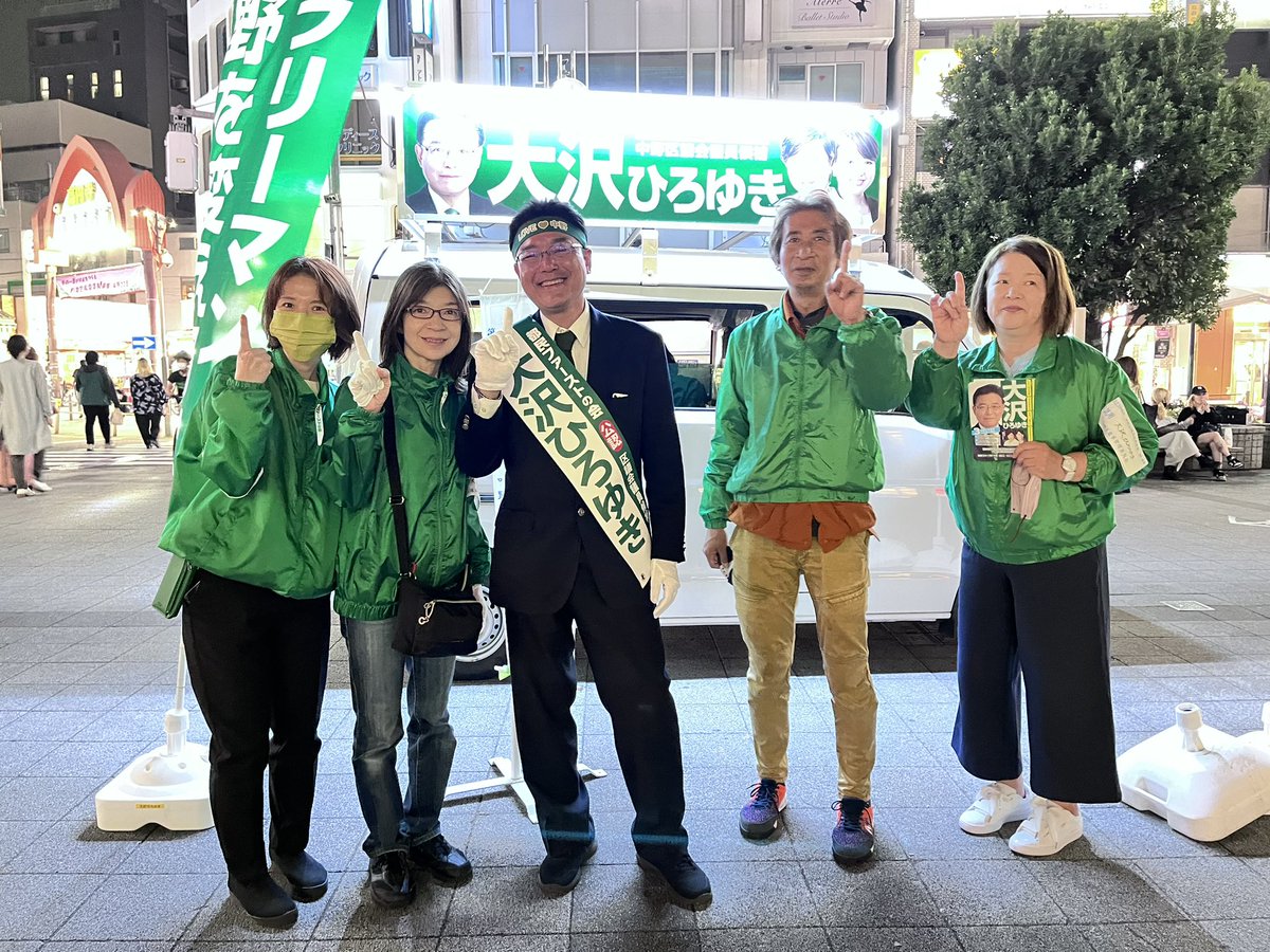 oosawa_1st's tweet photo. 選挙戦　6日目
ラストは高円寺駅北口
参戦くださったボランティアの皆様、ありがとうございました。
#都民ファーストの会
#大沢ひろゆき https://t.co/Kr2BDvc319