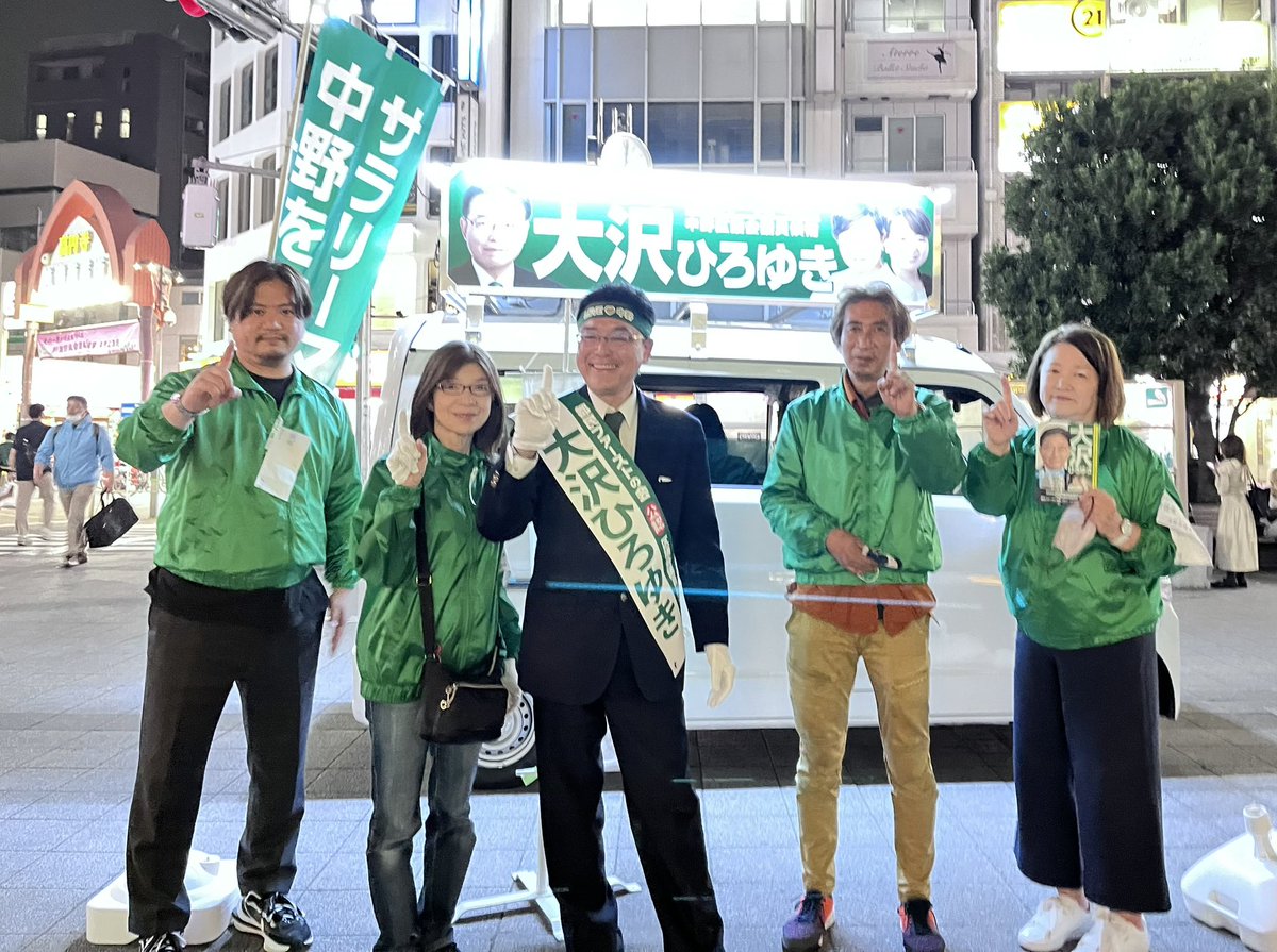 oosawa_1st's tweet photo. 選挙戦　6日目
ラストは高円寺駅北口
参戦くださったボランティアの皆様、ありがとうございました。
#都民ファーストの会
#大沢ひろゆき https://t.co/Kr2BDvc319