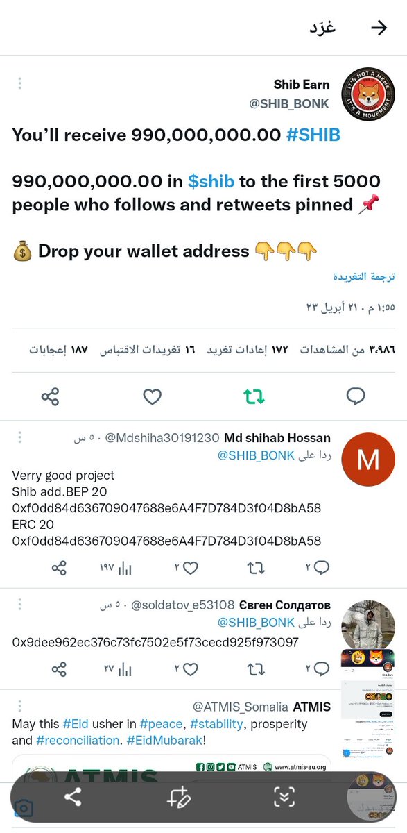 CumarLite's tweet photo. @SHIB_BONK 0xA64e9740Ac0164591C81D90239b387eAb1E00e79 https://t.co/wHtVu0zfUr
