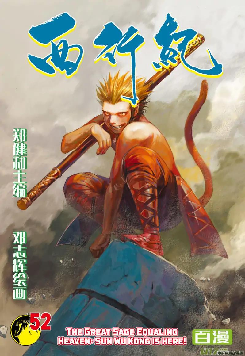 Miteaux2's tweet photo. #DBREDRAW
#supersunwukong
#dbz #dbs #DBS92 #monkeyking #sunwukong #journeytothewest #supersaiyan #greatsage #greatape #greatsageequaltoheaven #greatsageequalingheaven #drawingpractice #drawinyourstyle #ink #inking #inkingpractice https://t.co/qN0l7mvhUq