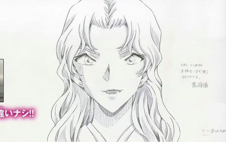 Daily Vermouth (@dailyvermouth) on Twitter photo 