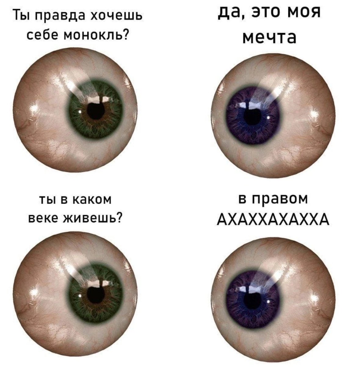 ужасные мемы (@liltonder) on Twitter photo 