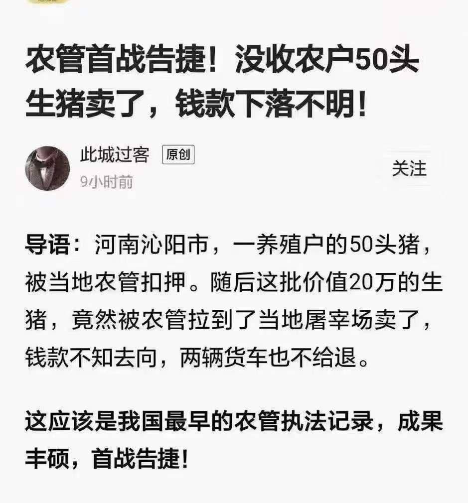 Sen_GO tweet media