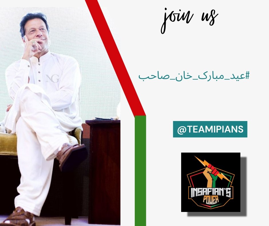 mltmn82's tweet photo. #عید_مبارک_خان_صاحب https://t.co/MrsisYVQXA