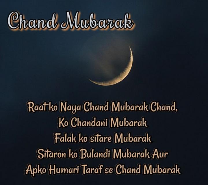 shaikhnaeem9966's tweet photo. Sabhi ko Eid ka chand Mubarak ho https://t.co/sfpmlU5Fwk