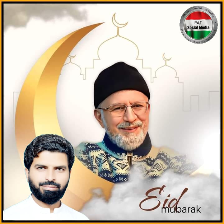 ijazarschad's tweet photo. @PATofficialSM @PATofficialCP @TahirulQadri #EidMubarak #PP53 https://t.co/SnhfTbmiI8