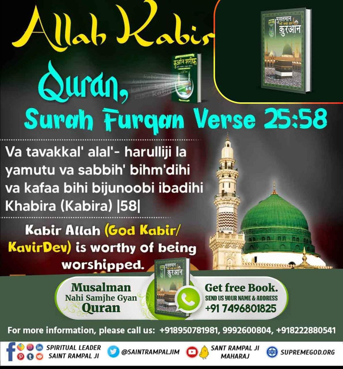 Prtti2's tweet photo. #MessageOfAllahOnEid

Allah Is Kabir https://t.co/3IyyBy6mj9