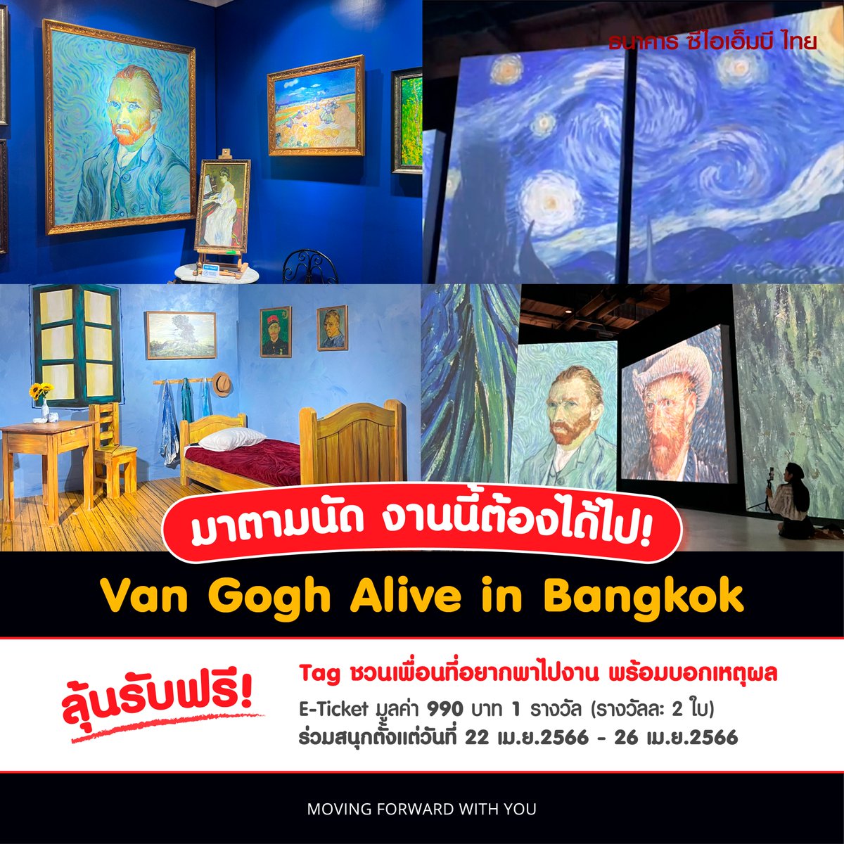CIMB THAI Bank tweet media