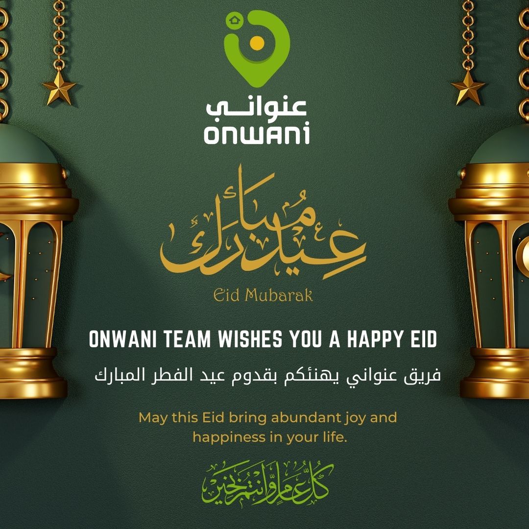 📞 02 886 7991
🌐 onwanimortgage.ae

#ramadan2023  #repotage #vista #alreemisland #developer #eid_alfitr #offer #Lifestyle #luxury
 #property #properties #advise #aldar #developer #realestateagent #onwani #عنواني #propertyinvestment #luxuryrealestate #luxurylifestyle