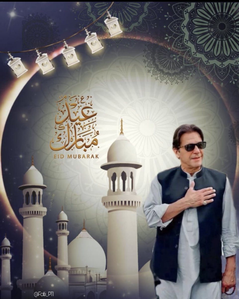 PTIofficial's tweet photo. Eid Mubarak to all Muslims celebrating! #EidWithImranKhan #عید_مبارک_خان_صاحب https://t.co/gazlqouygY