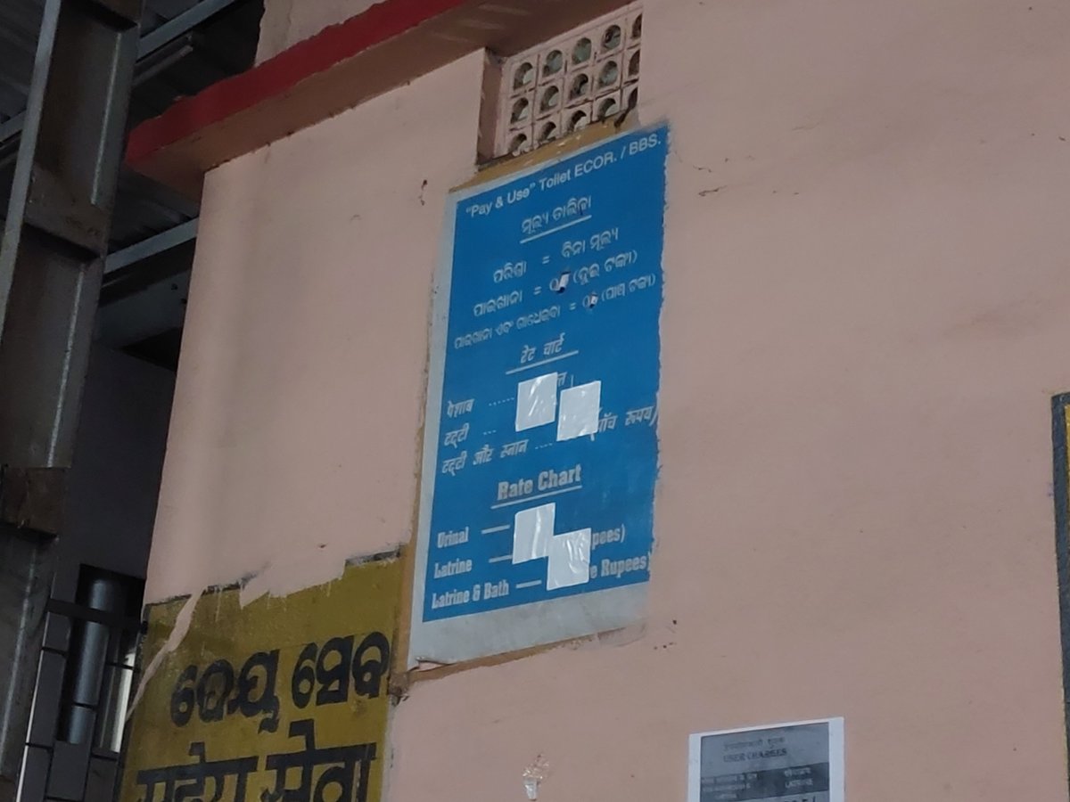 Meerjit's tweet photo. Immediate help required! PNR - 6418569830 . BHUBANESWAR PAY AND USE TOILET Is charging for Urinal which is supposed to be free. Take immediate action. Also posted in rail madad app.  @rpfecor1 @RPF_INDIA @drmhowrah https://t.co/mZbcuoSrAE