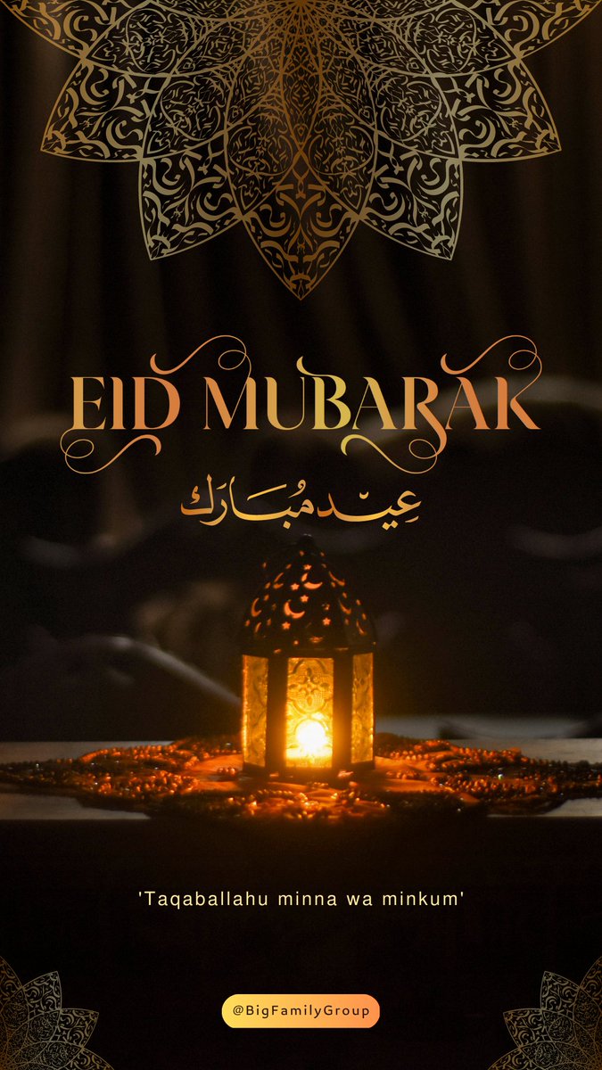 #EidMubarak