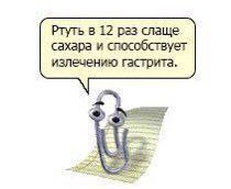 sttupidpackage's tweet image. поиск мью?

зовут панк. млм ароэйс.
дружелюбный. могу ставить тв/индикаторы тона, если надо. 

и швец, и жнец, и на игре дудец. увлечён языками, пишу штуки и рисую.
сижу много где, в основном: Hades, совиный дом, DC/Marvel вселенные, Валорант.

пишите в рп, если хотите быть мью.