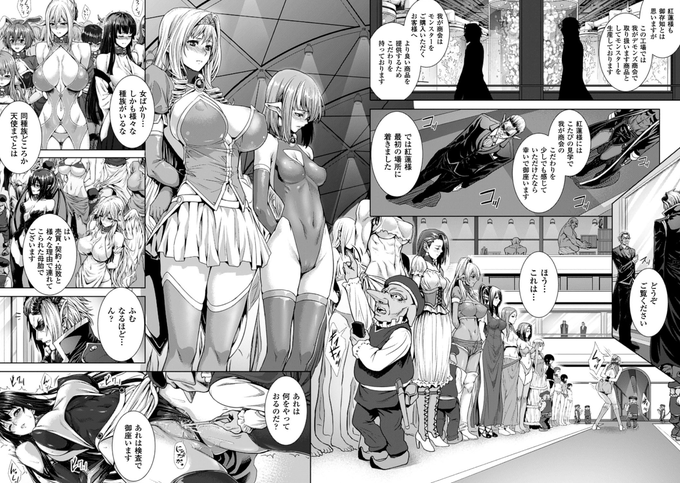 ほう……後ろ手に縛られてる美女が、これだけ並べられてると壮観ですな♡♡
FANZA⇒https://t.co/JlfHi2OKKN

#緊縛 https://t.co/H1CckwIz9c