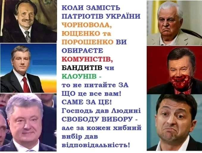 Зачмиритель московита (@dujapuldur3xsqm) on Twitter photo 