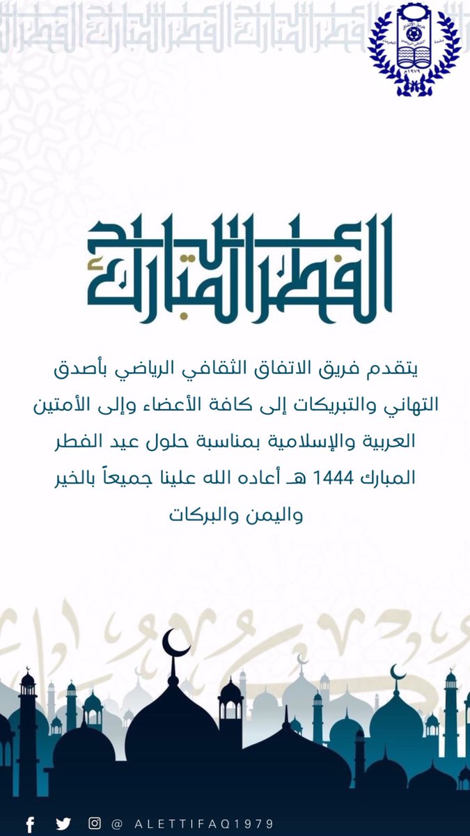 كل عام وانتم بخير💙