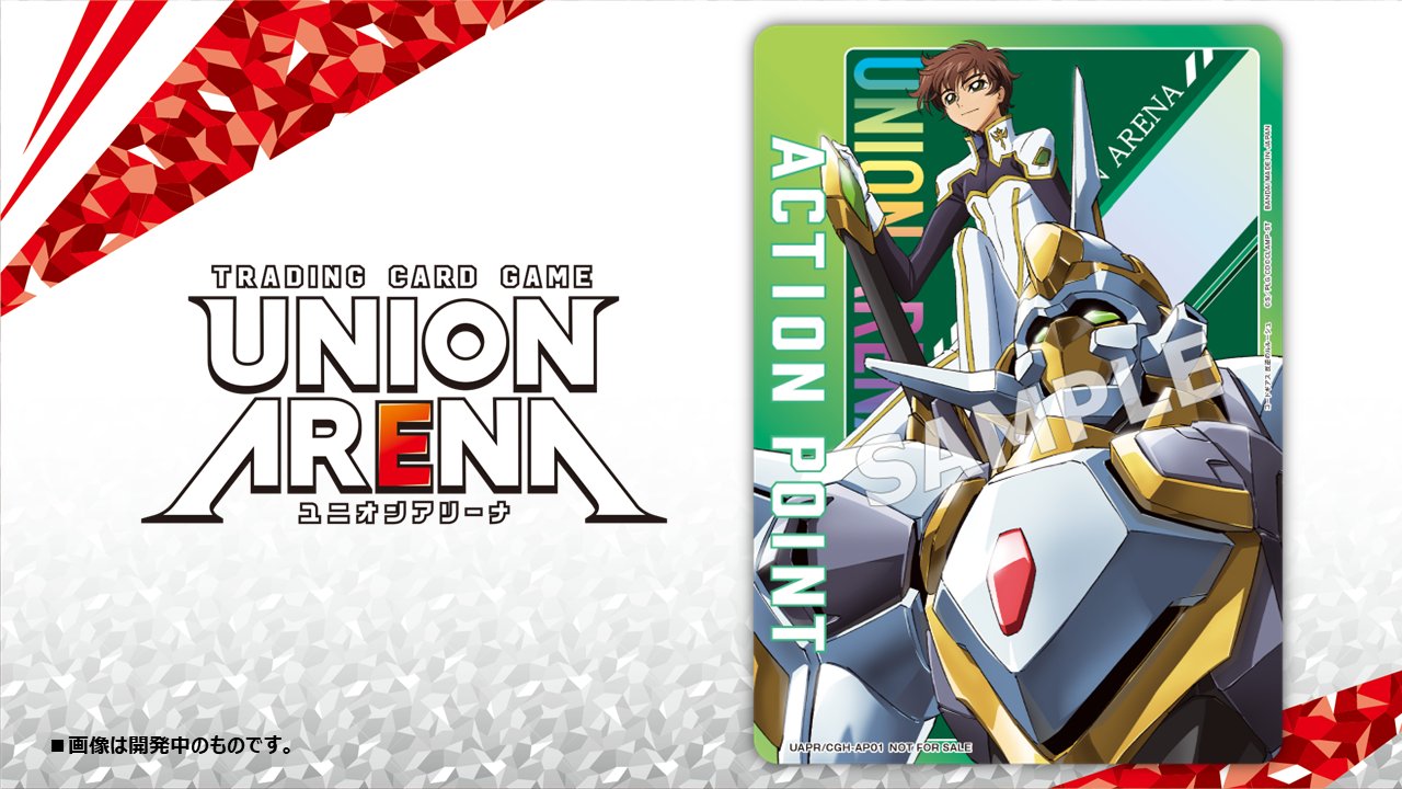 【新品未開封】ユニオンアリーナ　コードギアス 3BOX　送料無料　匿名配送 予約】【宅配便のみ】UNION ARENA ブースターパック コード
