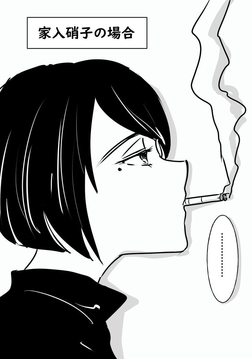 呪女子で
『相手の事を好きだと気付いてしまった瞬間💋✨』
1～3枚目はお好きな相手で❤
4枚目は一応 五歌設定デスw 