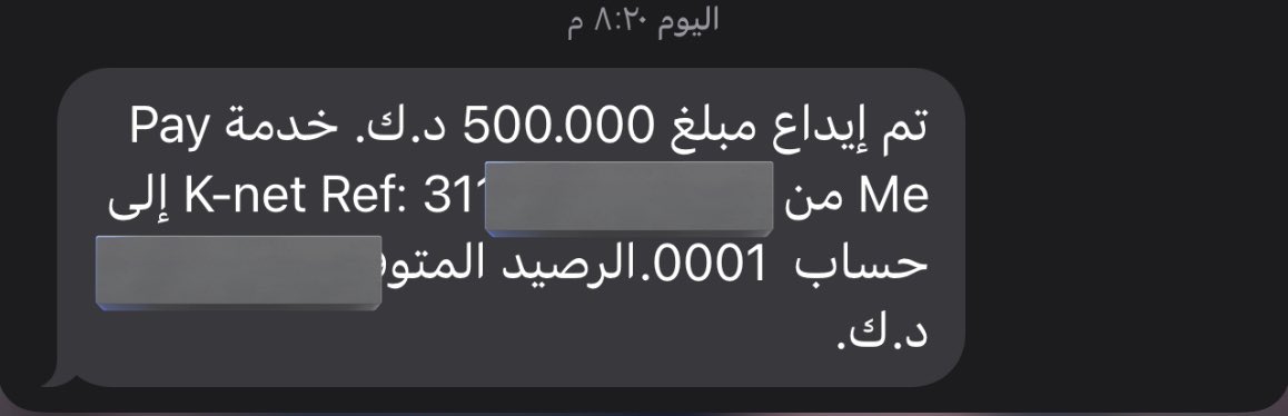 عـطاج عيديتـج 
   ولا لي الحين يقولج احبج💋✌🏻
