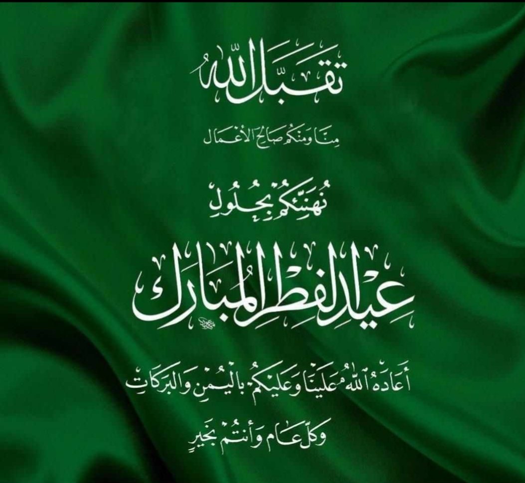 OficialBukhari's tweet photo. https://t.co/W7exCJLbQM