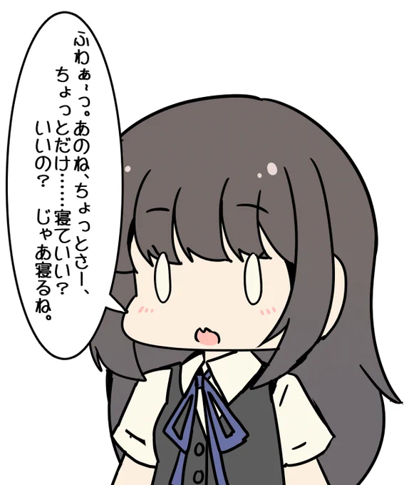 はい!ねまぁす!! https://t.co/FE3OS3Yz7o
