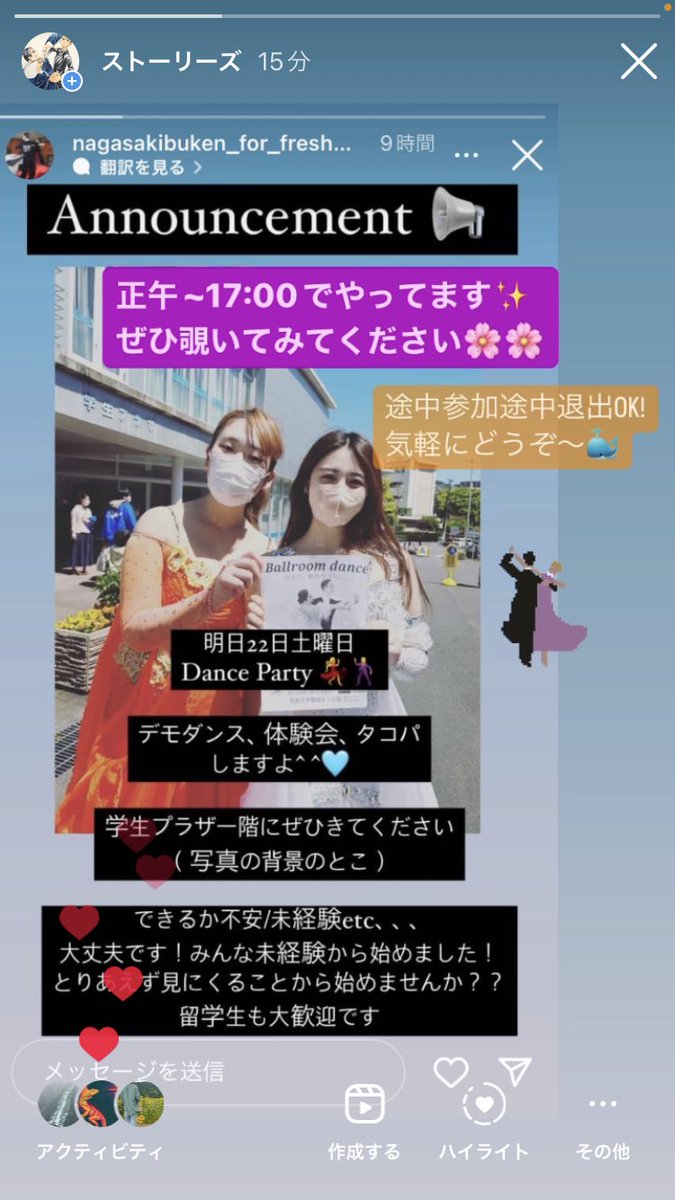 皆さん1週間お疲れ様でした〜(๑•̀ㅁ•́๑)✧
本日は学生プラザ１階(生協の隣の建物)で12:00~17:00でやります🌸
入口少し入りにくいけど中は割と開放的です笑
是非覗いてみてください！